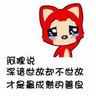 live streaming chelsea vs villarreal sctv Karena dia menemukan kenalannya di arsip kekalahan dalam pemilihan--Teman sekelas Universitas Zhang Wenkai